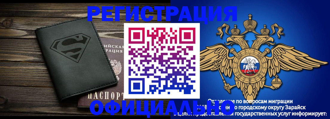 прописка паспорт в Владивостоке