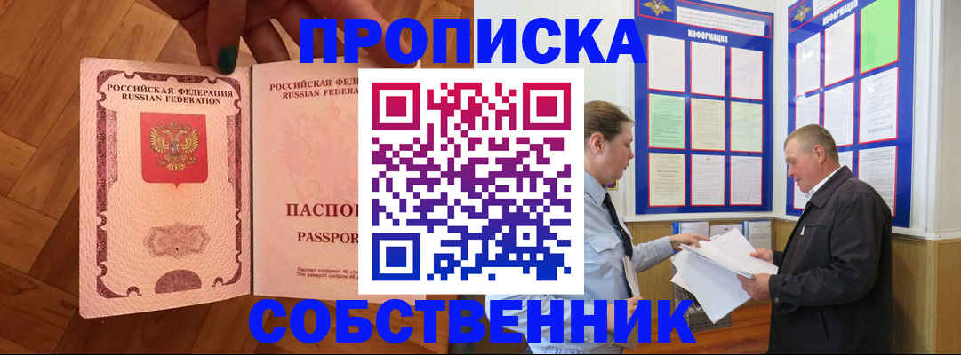 регистрация для дет. сада в Владивостоке